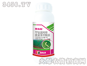 蔥蟲彪-專業(yè)防治蔥管蟲（甜菜夜蛾）蔥薊馬、地蛆