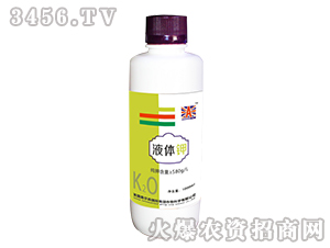 液體鉀-英國奧爾森