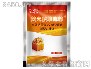 熒光假單胞菌-細(xì)璽-農(nóng)墾