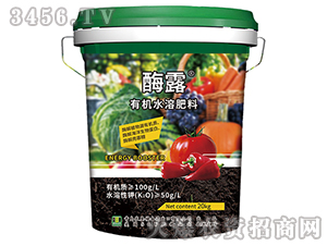 有機(jī)水溶肥料-酶露-農(nóng)墾