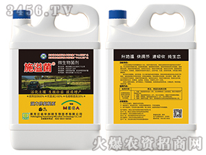 微生物菌劑-施溢菌-農(nóng)墾