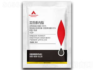0.01%蕓苔素內酯-安翔雨竺