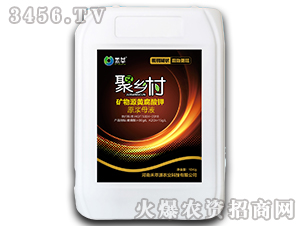 礦物源黃腐酸鉀原漿母液-聚鄉(xiāng)村-禾萃源