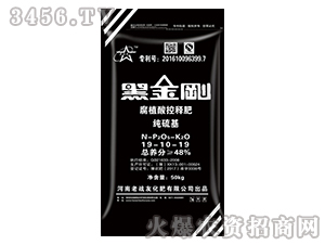 腐植酸控釋肥19-10-19-黑金剛-老戰(zhàn)友