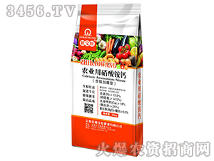 農(nóng)業(yè)用硝酸銨鈣（含鎂加硼型）-植寶旺