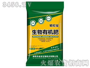 生物有機肥-郁松寶-金谷生物