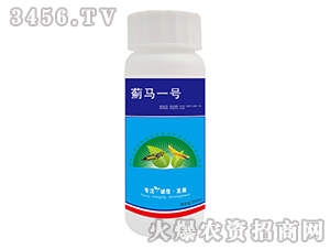 薊馬一號(hào)-德瑞森