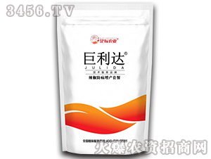 巨利達(dá)（辣椒防病高產(chǎn)套餐）-企標(biāo)農(nóng)業(yè)