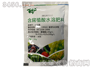 含腐植酸水溶肥料-百護-潤田植保