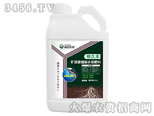礦源腐植酸水溶肥料-根久豐-易田佳農