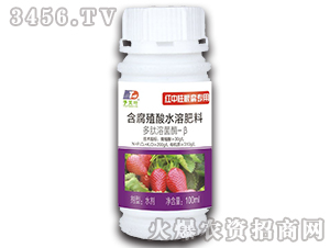 含腐殖酸水溶肥料（紅中柱根腐專用）-予天葉-天葉生物