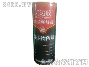 微生物菌劑-蕓達(dá)收-美聯(lián)肥業(yè)