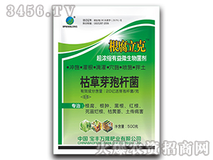 超濃縮有益微生物菌劑-根腐立克-寶豐萬(wàn)隆
