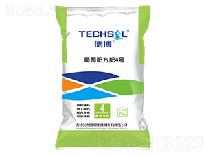 葡萄配方肥4號-德博-德盛肥料