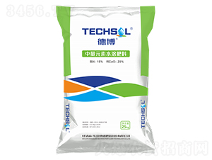高鈣型中量元素水溶肥-德博-德盛肥料