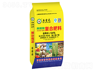 腐植酸復(fù)合肥料18-18-18-五吉元