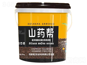 超濃縮糖化酶生物刺激素-山藥幫-博正農業(yè)