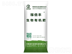 生物有機肥-稼倍豐-辰豐