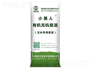 玉米專用有機(jī)無(wú)機(jī)復(fù)混-小黑人-辰豐