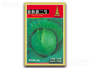 春秋獲二號-甘藍種子-中江農業(yè)