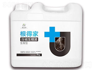 壓堿生根液-根得家-菌天生物