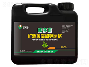 礦源黃腐酸鉀原漿-根多壯-林大夫-潤(rùn)方