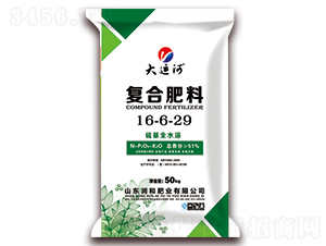 硫基全水溶復合肥料16-6-29-大運河-潤和肥業(yè)