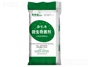 微生物菌劑-佑盾-益生源