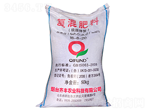 復(fù)混肥料18-8-20-齊豐農(nóng)業(yè)