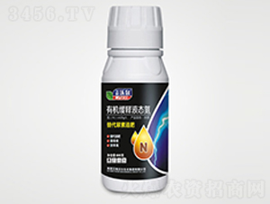 有機緩釋液態(tài)氮-艾姆沃爾
