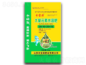 大量元素水溶肥20-10-20+TE-禾寶源