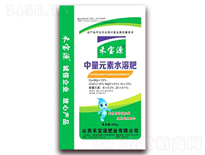 中量元素水溶肥-禾寶源