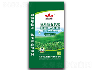 茶葉功能型氨基酸有機肥-沃華肥業(yè)