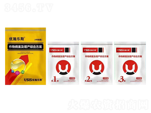 花生病害及增產(chǎn)綜合方案-優(yōu)施樂斯-聯(lián)揚瀚邦