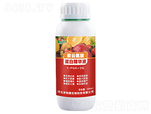 500ml聚谷氨酸蛋白精華液-康必補-禾特康