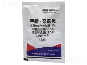 3%甲霜·噁霉靈水劑（袋）-鑫農(nóng)國(guó)泰