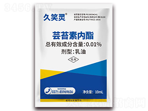 28-表蕓苔素內(nèi)酯（10ml）-久笑靈-田公子