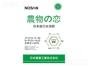 日本進口水溶肥15-5-40-蘇緯爾