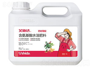 藥材需配含氨基酸水溶肥料-艾施達(dá)