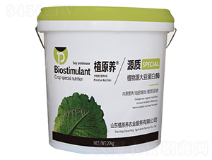 植物源大豆蛋白酶-源質(zhì)-植原養(yǎng)農(nóng)業(yè)