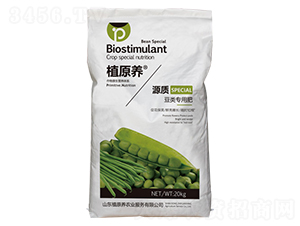 豆類專用肥-源質(zhì)-植原養(yǎng)農(nóng)業(yè)