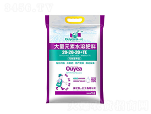 大量元素水溶肥料20-20-20+TE-鄂一化工