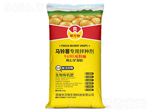 馬鈴薯專用拌種劑（稀土）-幫萬物