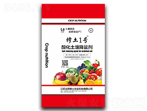 20kg酸化土壤降鹽劑-修土1號(hào)-土研修土