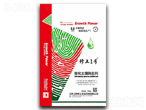 袋裝酸化土壤降鹽劑-修土1號-土研修土