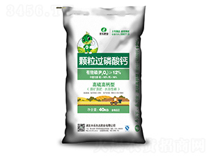 40kg顆粒過磷酸鈣-豐樂肥業(yè)