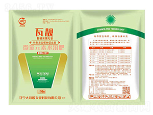 微量元素水溶肥-瓦靚-大瓦國(guó)農(nóng)業(yè)
