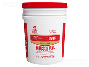 葉面噴施有機水溶肥料-壯爾稼-莊稼經(jīng)