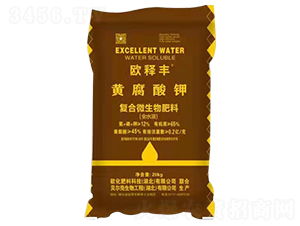 黃腐酸鉀復合微生物肥料-歐釋豐-歐化肥料