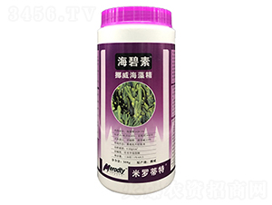挪威海藻精-海碧素-優(yōu)卡思